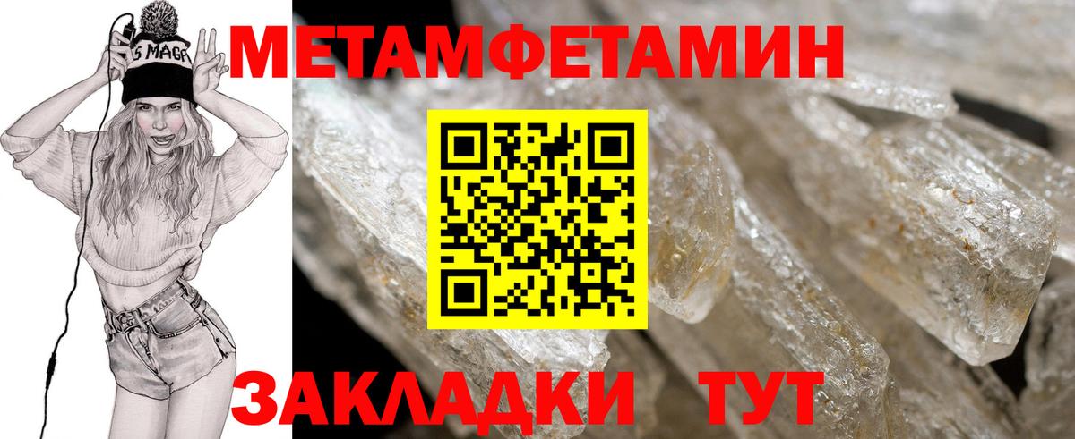 Amphetamine  АМФ  Вход с VPN  Amphetamine Premium  Конаково 