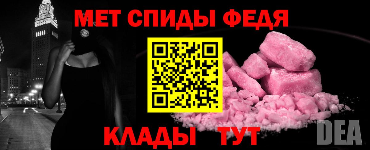 Amphetamine 97% Конаково