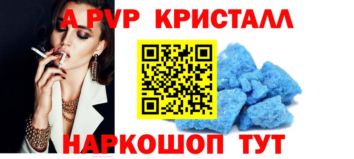 A PVP СК КРИС Конаково
