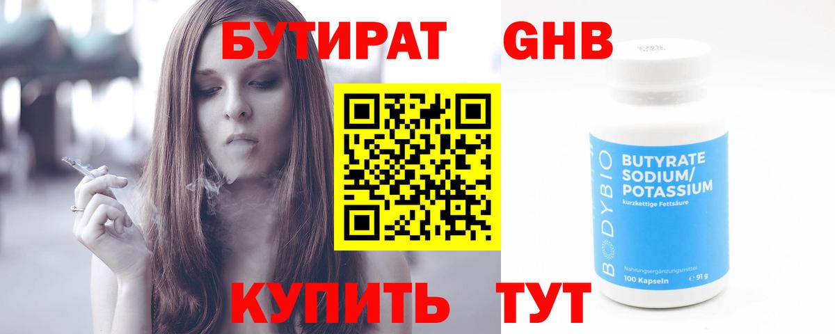 Канабис  COCAIN  МЕТ  Конаково  ГАШИШ  Вход с VPN  Мефедрон кристаллы 