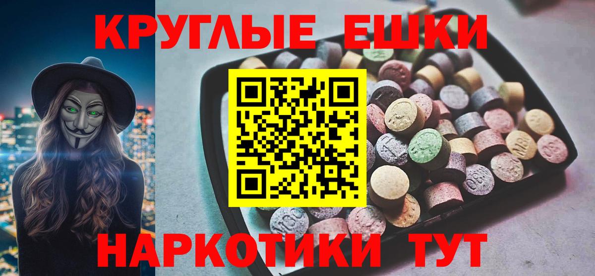 ЭКСТАЗИ 300 mg Конаково