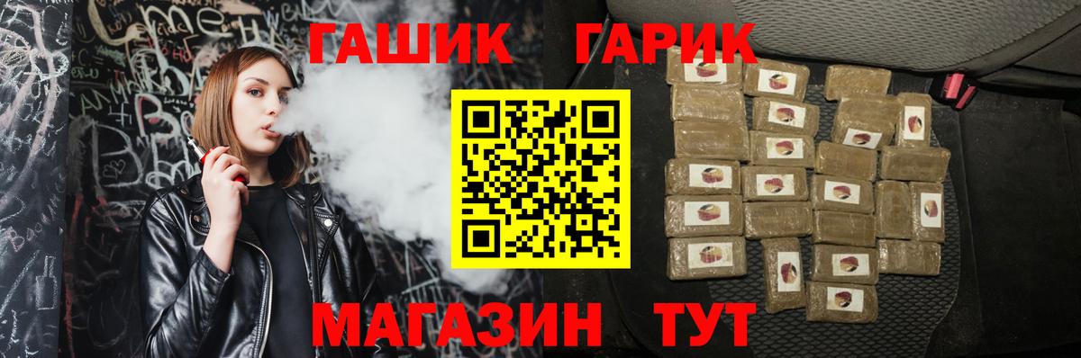 ГАШ 40% ТГК Конаково