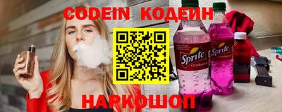 прущие крисы Камышлов