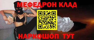 прущие крисы Камышлов