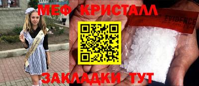 прущие крисы Камышлов