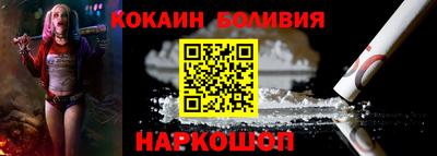 СК Кандалакша