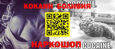СК Кандалакша