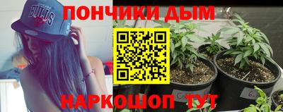 марихуана Канаш
