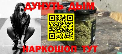 марихуана Канаш