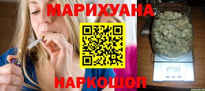 марихуана Канаш