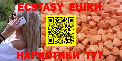 прущие крисы Камышлов