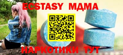 прущие крисы Камышлов