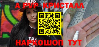 прущие крисы Камышлов