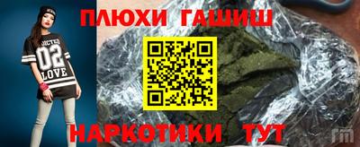 прущие крисы Камышлов