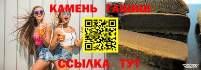 прущие крисы Камышлов