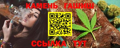 марихуана Канаш
