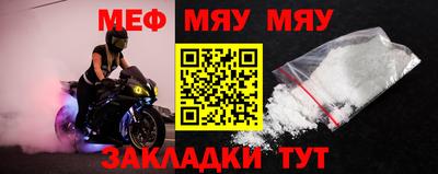 прущие крисы Камышлов