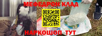 прущие крисы Камышлов