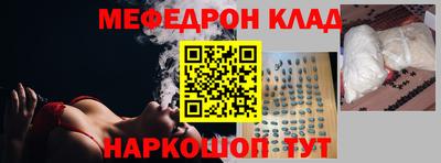 СК Кандалакша