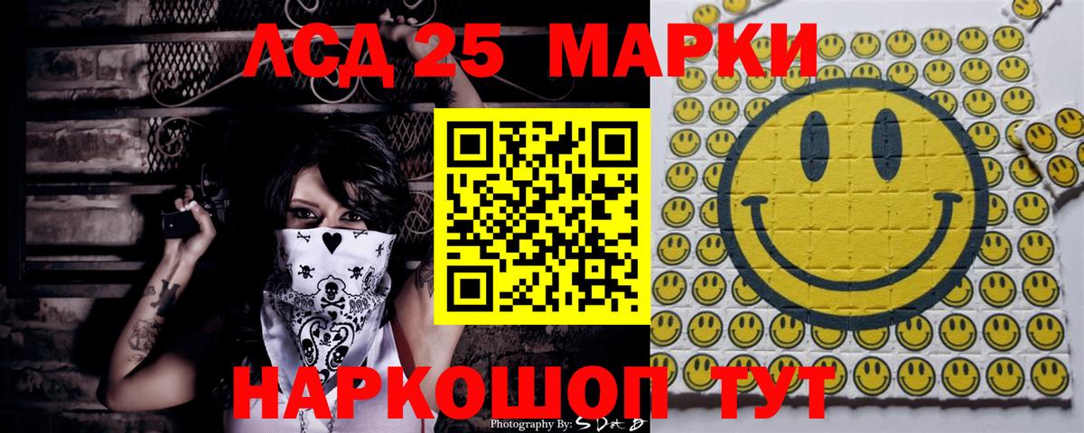 Марки NBOMe 1,5мг Конаково