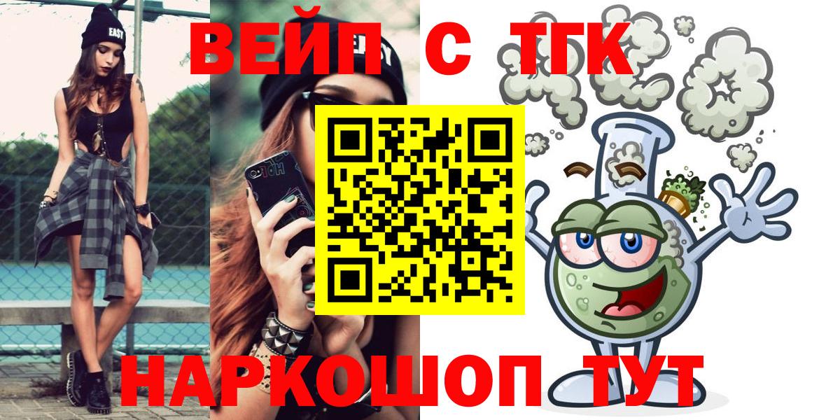 ТГК Wax Конаково