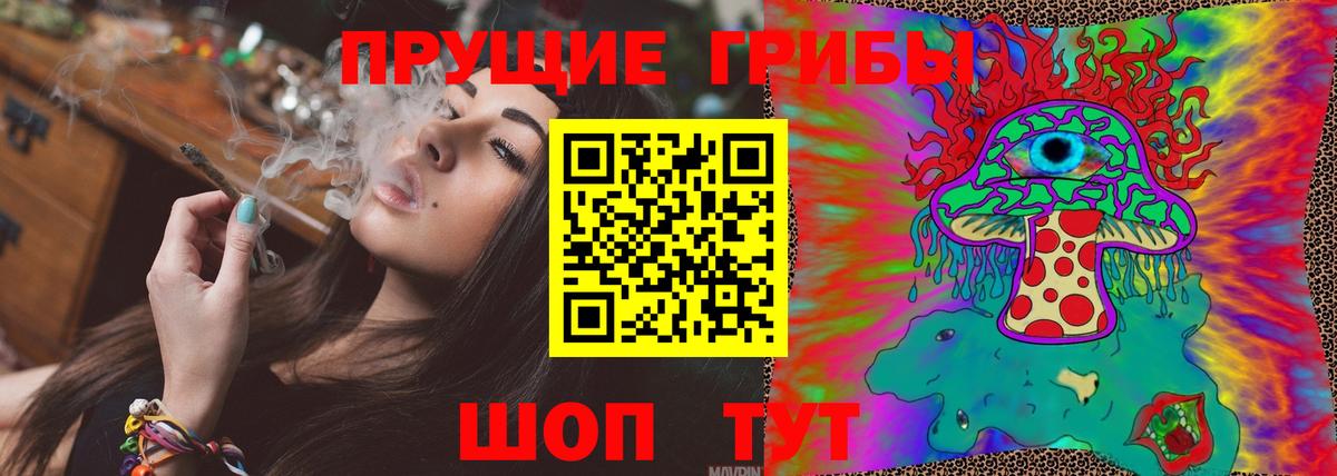Галлюциногенные грибы мицелий  Вход с VPN  Конаково 