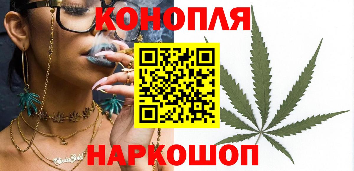 Бошки марихуана тримм  Бошки марихуана ГИДРОПОН  Вход с VPN  МАРИХУАНА LSD WEED  Конаково 